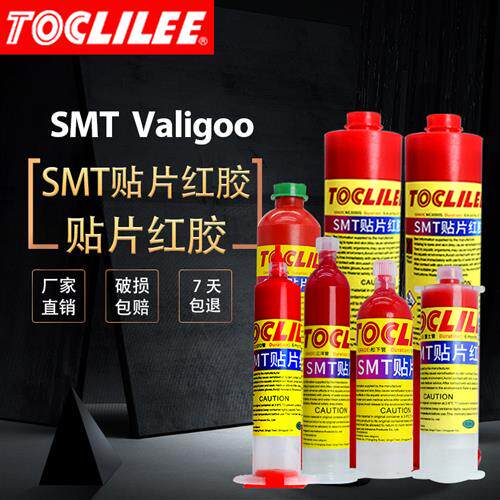 乐秦贴片印刷刮胶接着剂 耐高温胶水