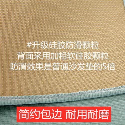 防水沙发垫四季通用冬天简约万能沙发垫