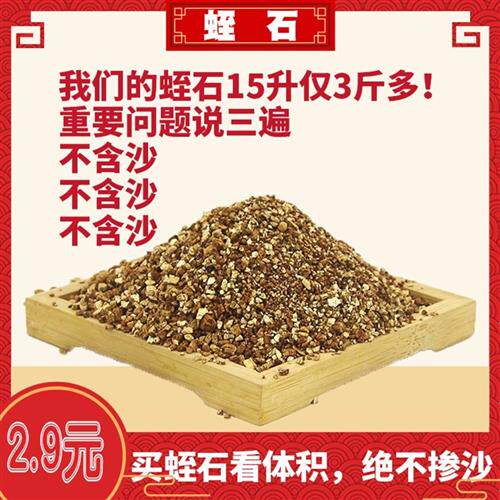 蛭石珍珠岩扦插发根多肉颗粒乌龟孵化园艺爬虫花卉绿植通用营养土