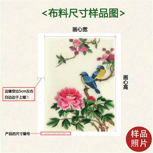 苏绣刺绣纯手工自绣diy初学套苏绣