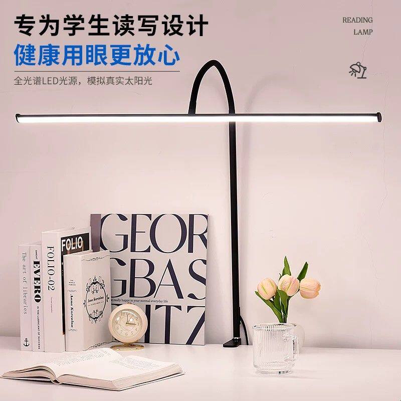 台灯护眼学习专用儿童阅读钢琴无影学生书桌电脑屏幕全光谱夹子灯