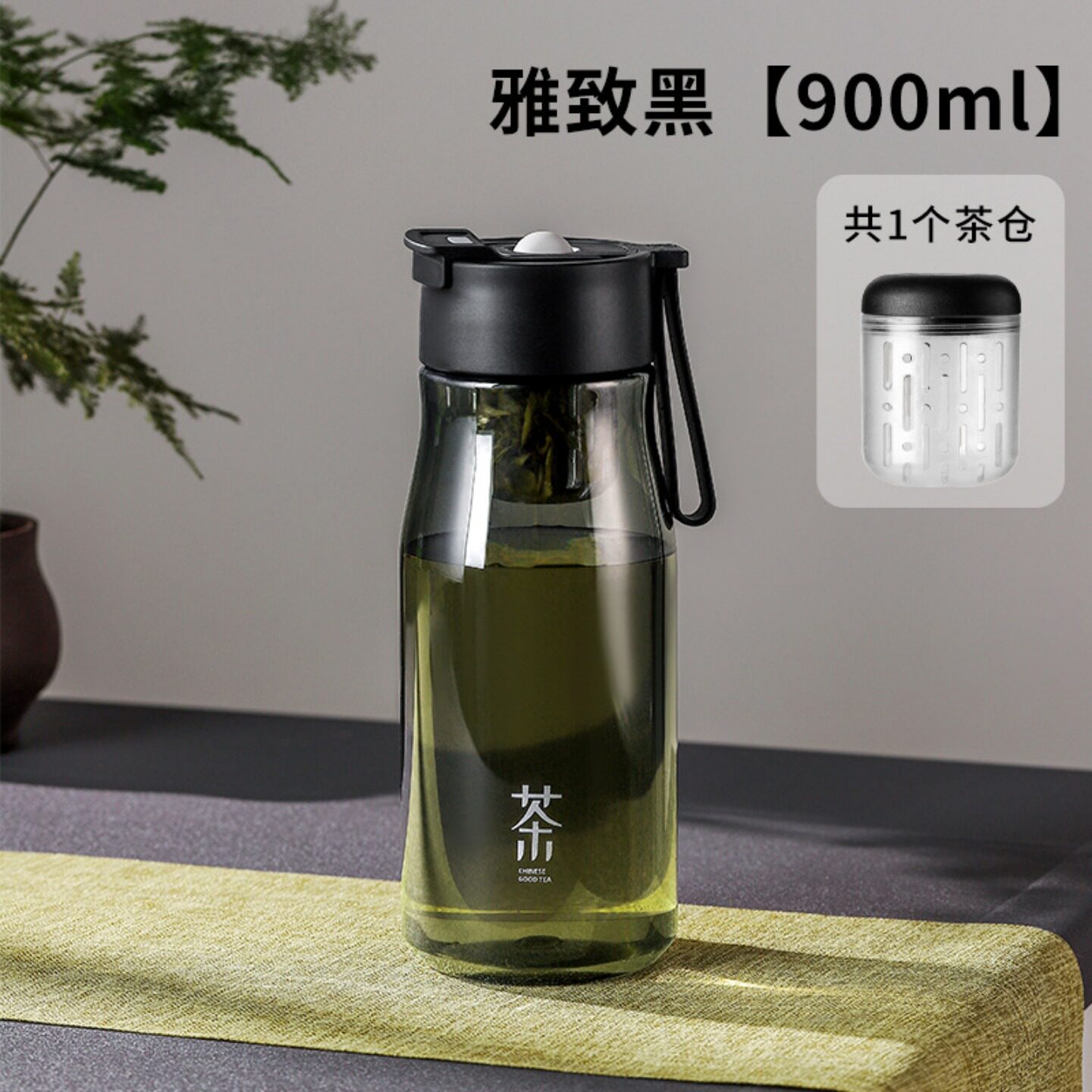 磁弹茶杯tritan磁吸运动男太空杯