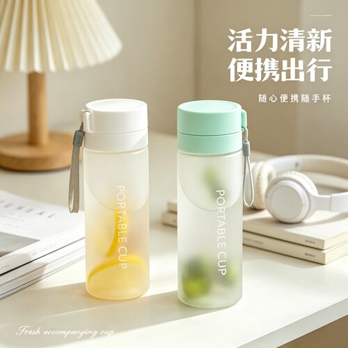 夏季户外大容量运动水杯创意学生茶杯子提绳塑料杯广告礼品杯
