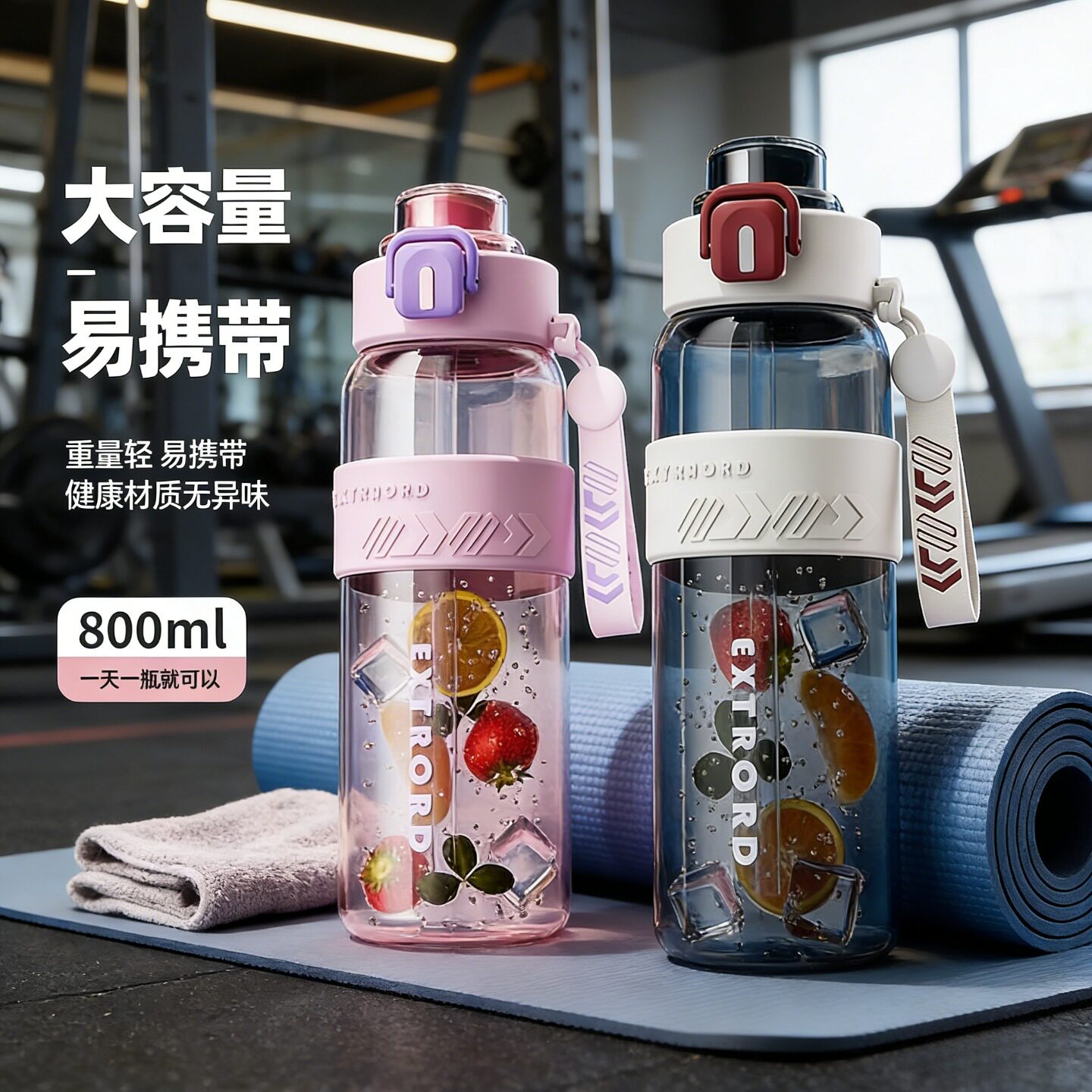 2026新款运动健身水杯高颜值男女生健身房运动喝水壶耐摔便携水壶