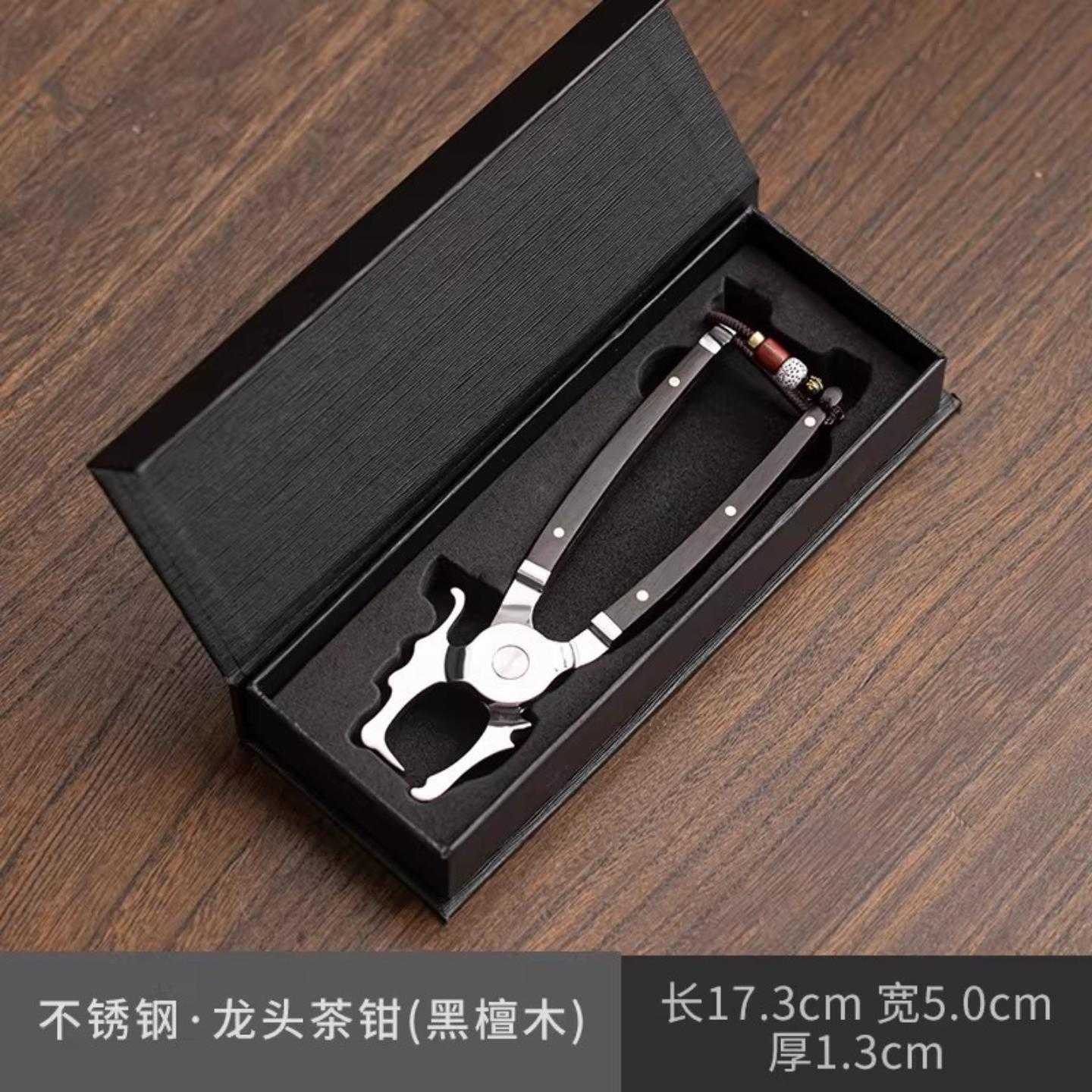 不锈钢茶钳茶刀开茶器普洱沱茶茶具配件茶砖茶饼专用钳子中式茶艺