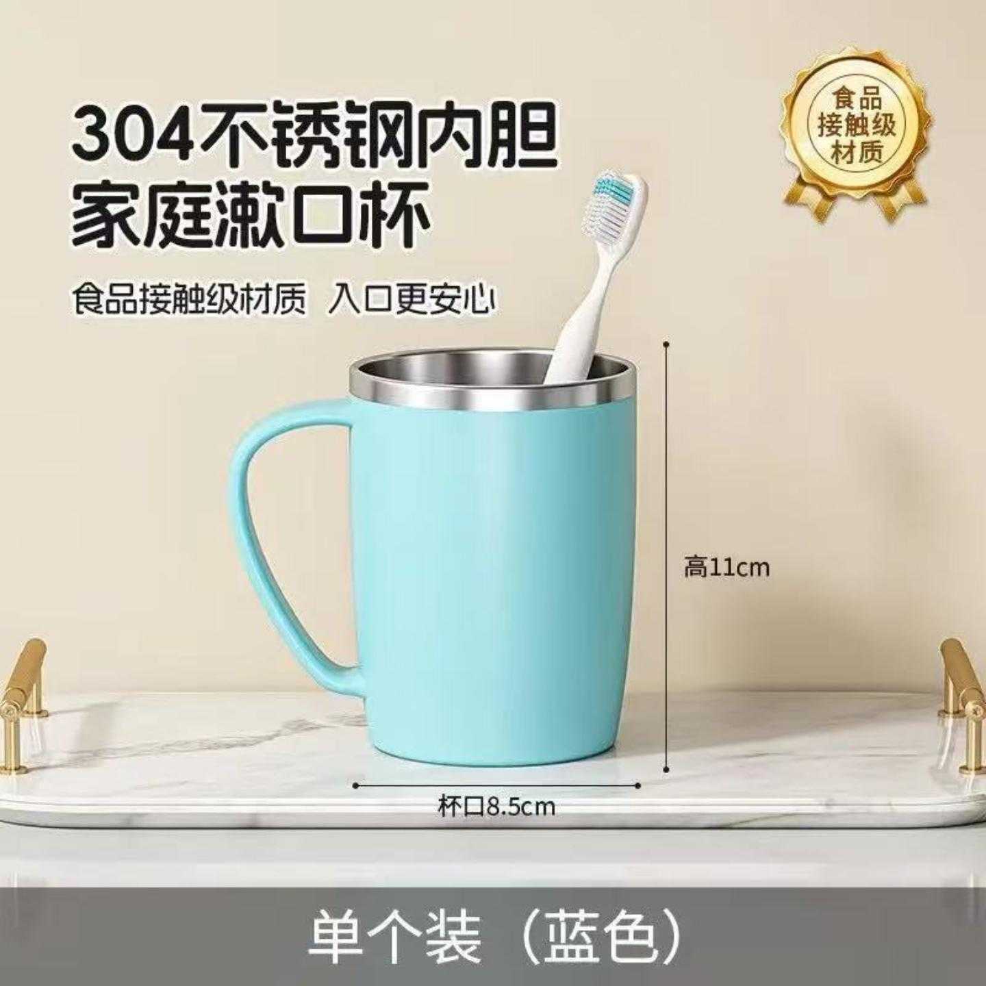 不锈钢漱口杯高档牙刷杯宿舍家用洗漱杯高颜值轻奢学生情侣款