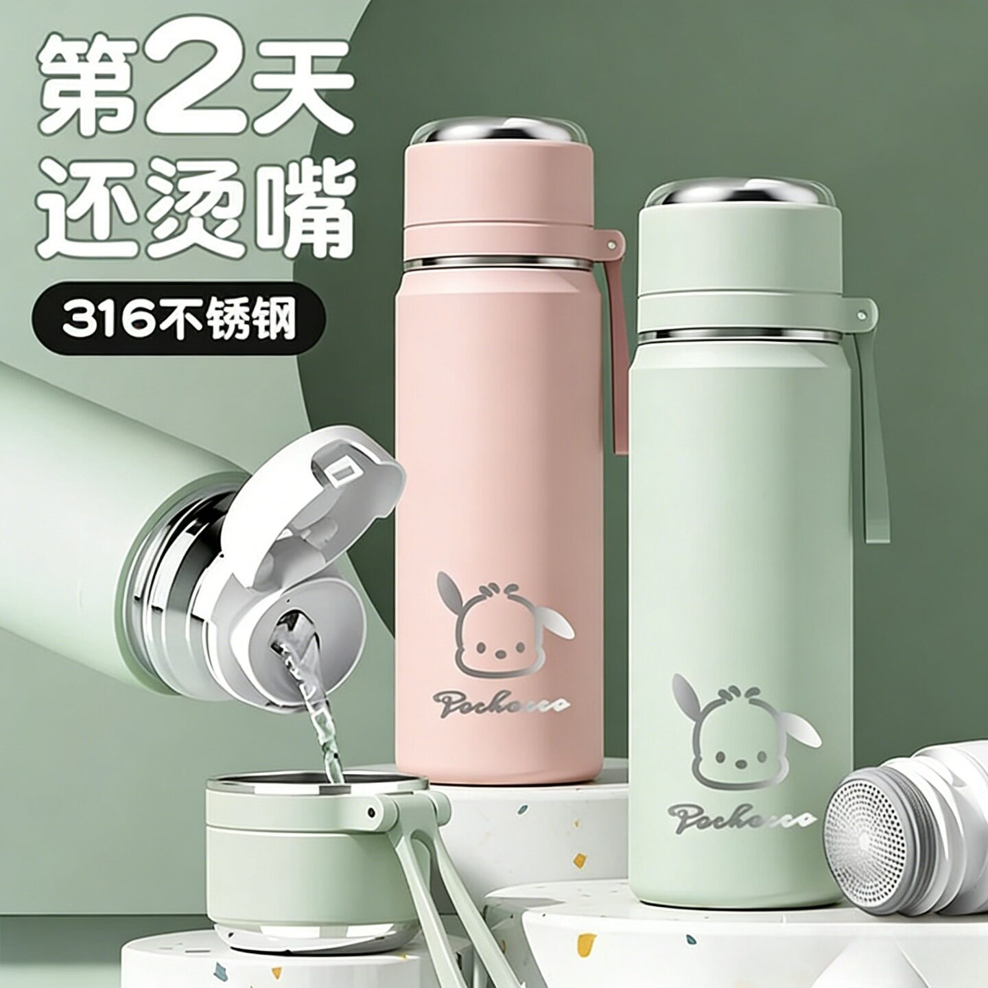 保温杯女高颜值水杯不锈钢男上学水壶泡茶杯子弹跳盖2026新款