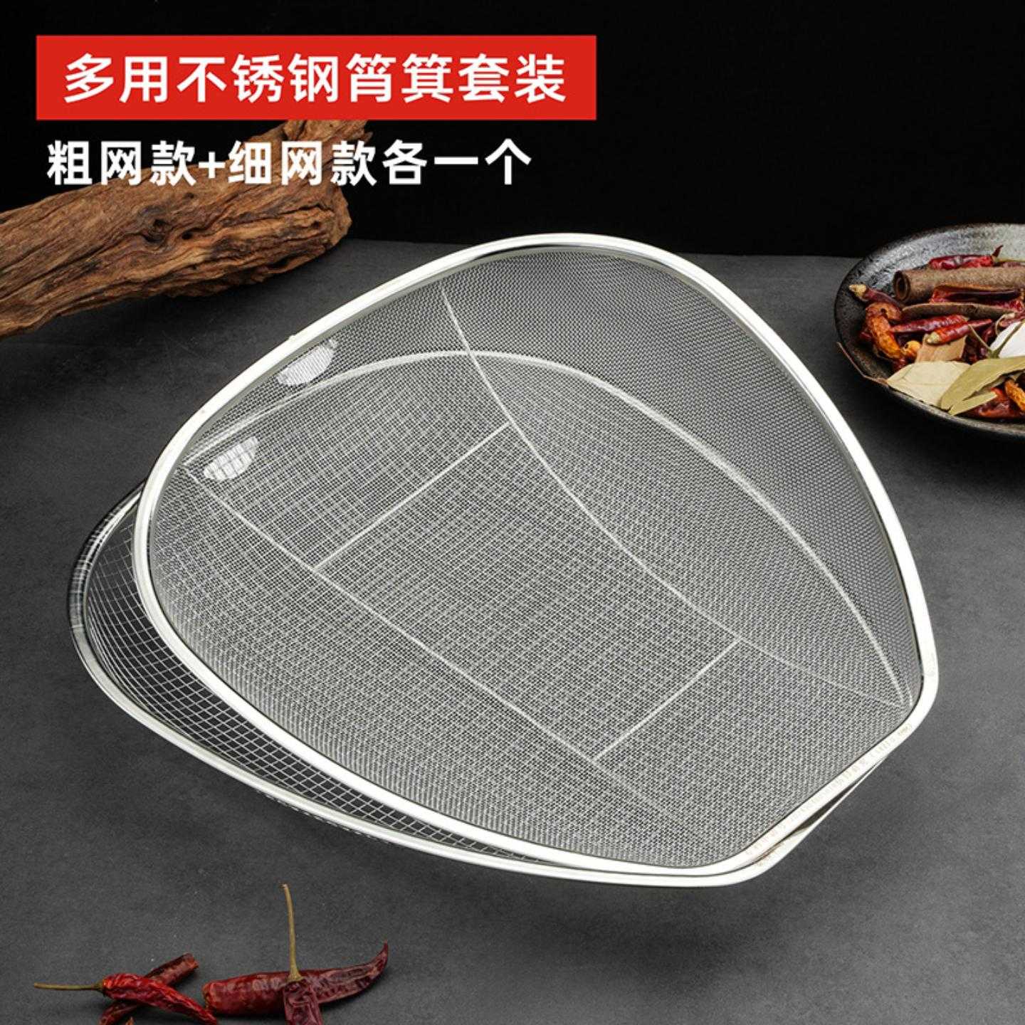 不锈钢筲箕簸箕厨房家用洗菜篮沥水筐网篮滤水篮洗淘米筛盆烧箕