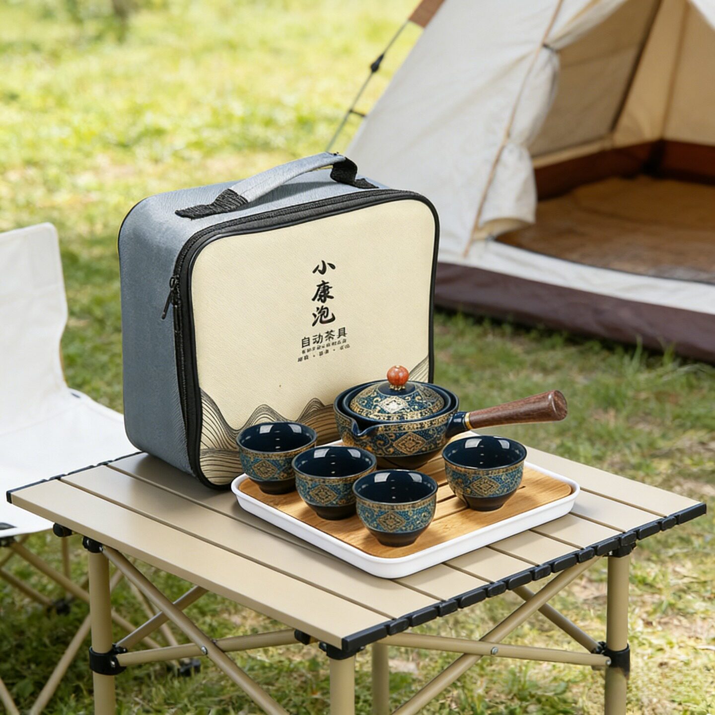 懒人旋转逍遥泡茶壶全自动旅行包套装防烫泡茶神器户外旅行泡茶器