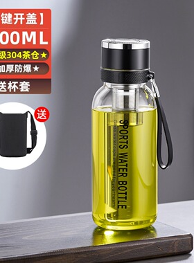 大容量一键开盖玻璃杯茶水分离泡茶杯子便携运动水杯750ml-2000ml