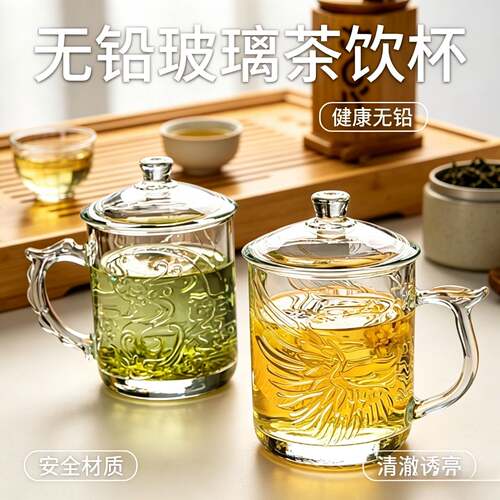 家用带盖茶饮水杯透明玻璃带把杯子办公男女耐热泡茶花茶杯