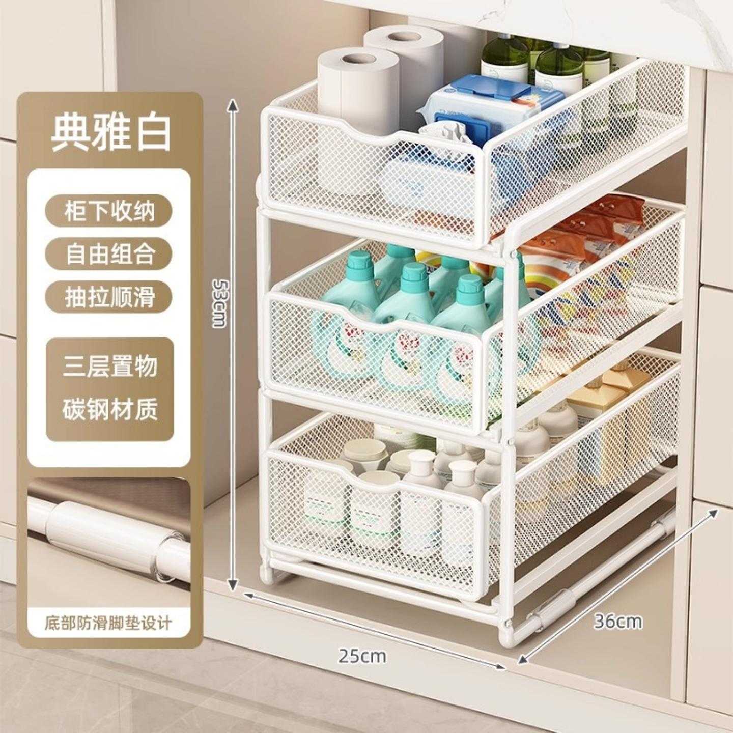 不锈钢浴室下水槽置物架卫生间洗漱台下收纳抽拉式柜内分层架