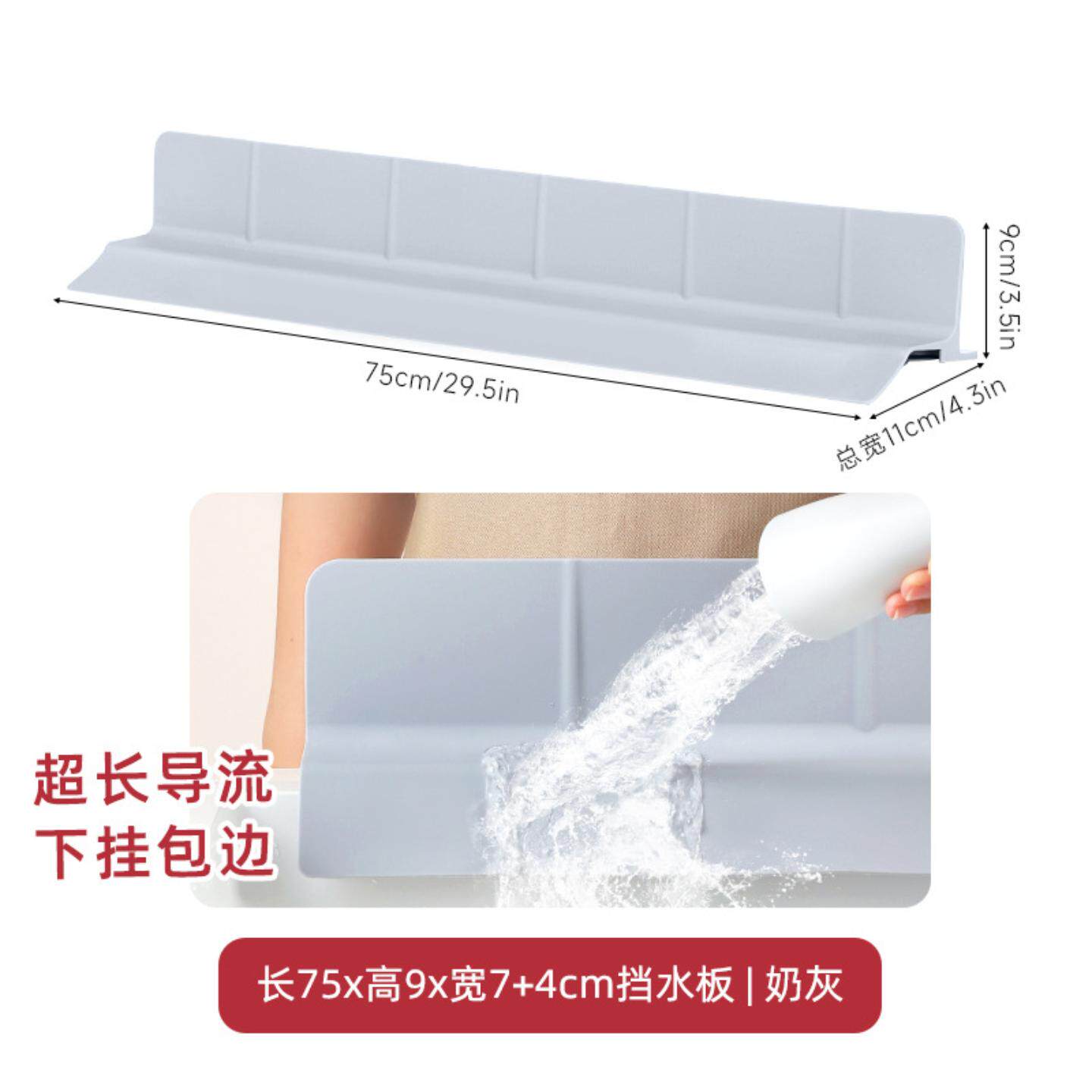 水槽吸盘挡水板硅胶挡水条厨房水池防溅挡板加高洗手台防水档条垫