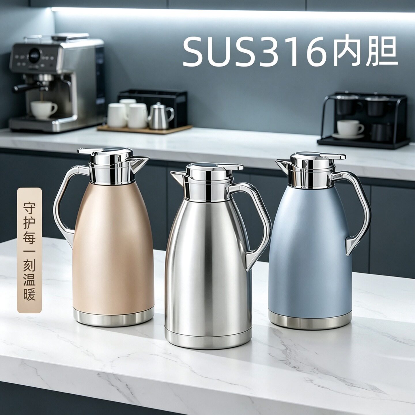 316真空保温水壶酒店大容量罗马壶双层保温瓶泡茶壶热水瓶暖水壶