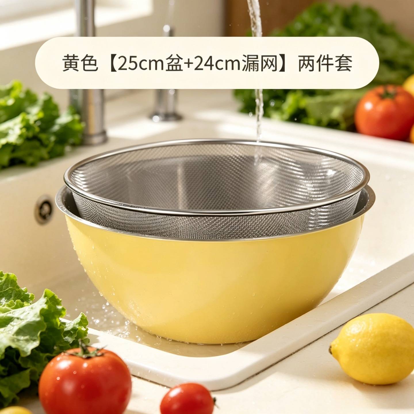 两件套不锈钢盆沥水篮套装家用厨房料理拌菜洗菜和面彩色沙拉碗图片