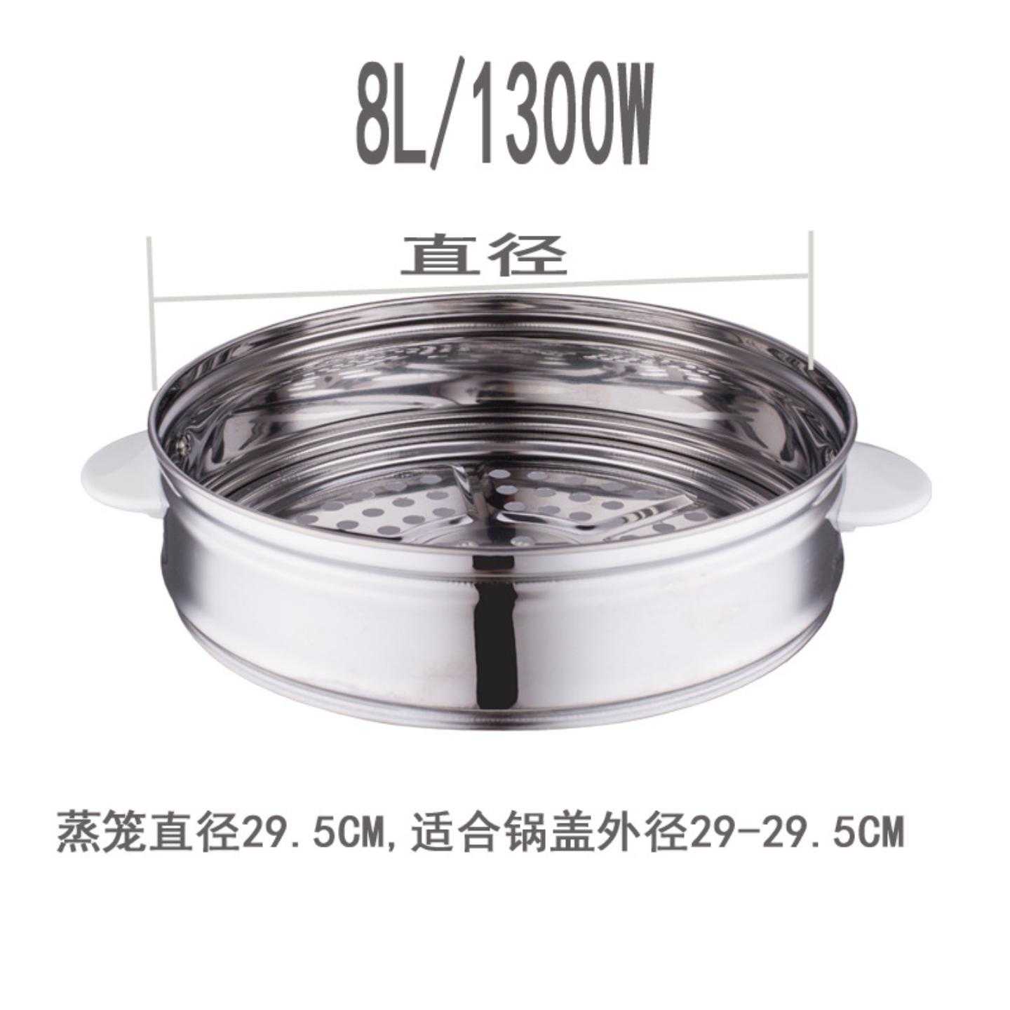 三角半球通用型电饭煲不锈钢蒸笼加厚蒸屉家用蒸面包2 3 5 10 13