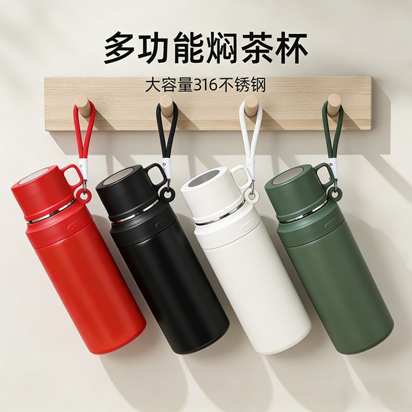 2026新款高级全钢保温杯男316女不锈钢大容量水壶杯子户外泡茶杯