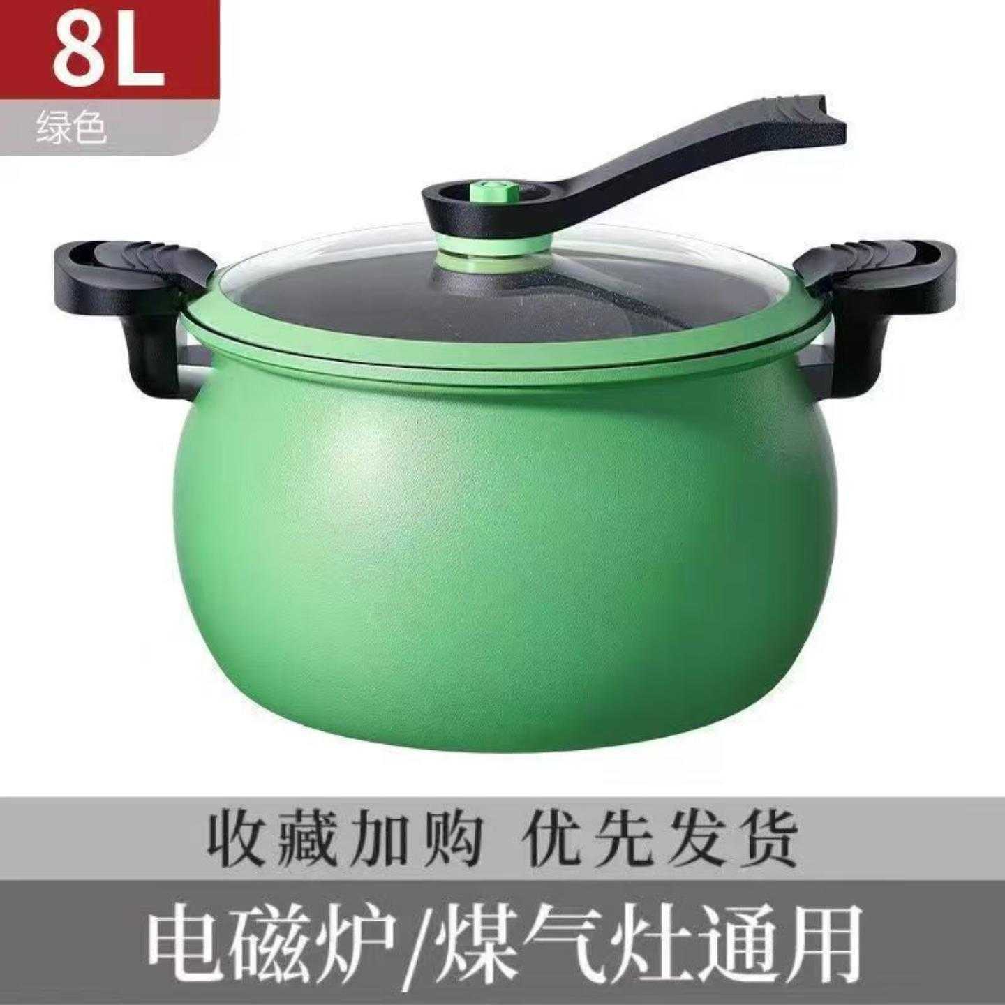 家用多功能汤锅麦饭石不粘炖锅加厚款微压汤锅不粘锅炖煮微压锅