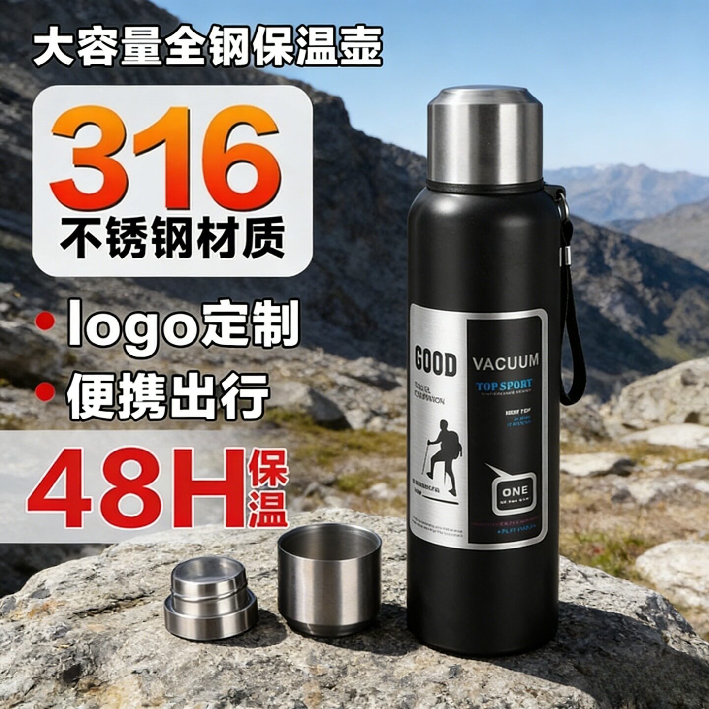 泡茶保温杯男女士316不锈钢超大容量水壶长效保温茶水分离水杯子