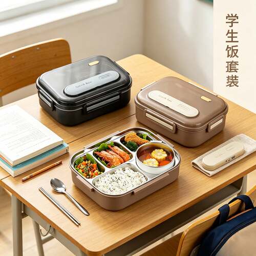 316不锈钢餐盒食品级上班专用便当盒密封上班学生微波炉大号饭盒