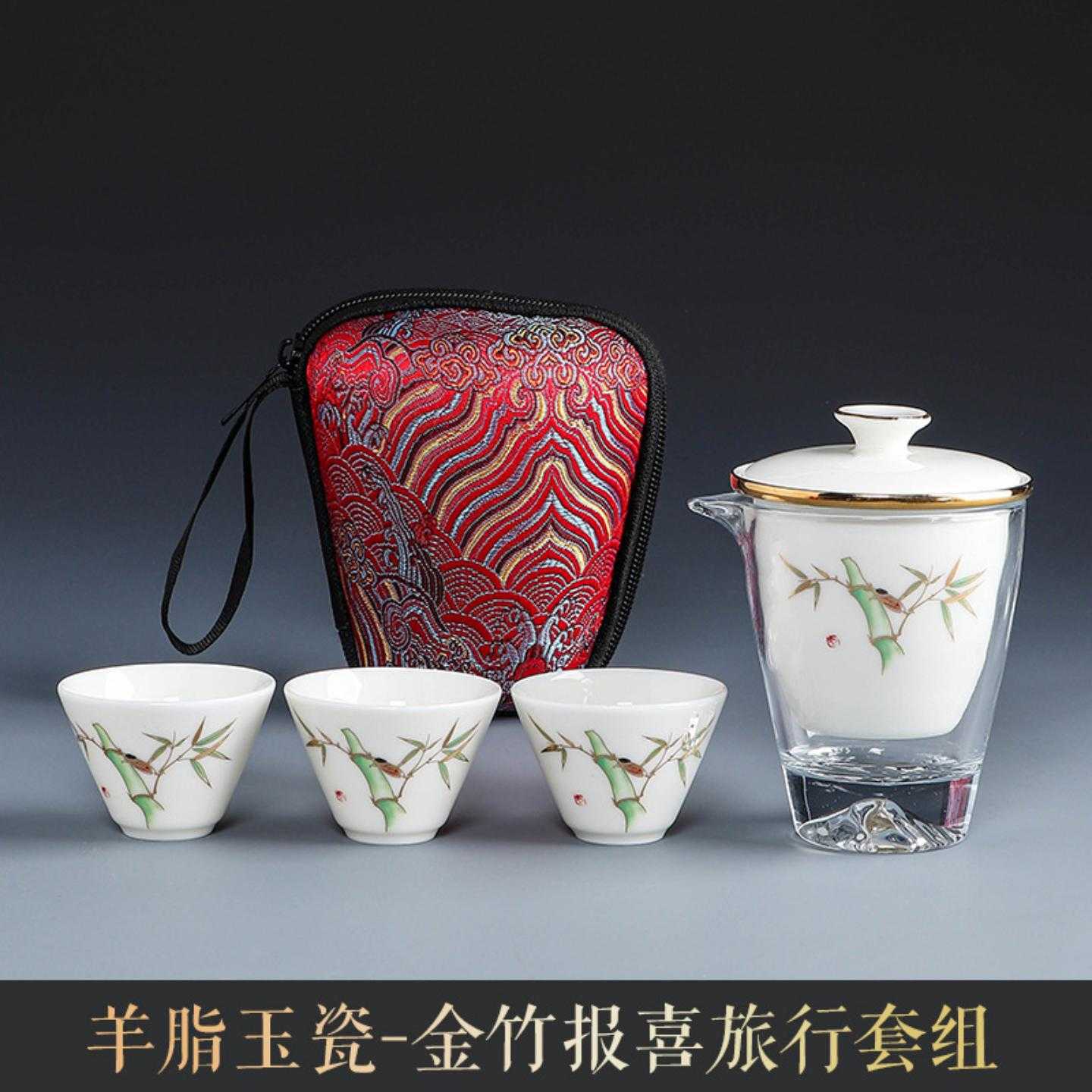式户外露营旅游泡茶一壶三杯随行快客杯收纳旅行茶具套装茶叶
