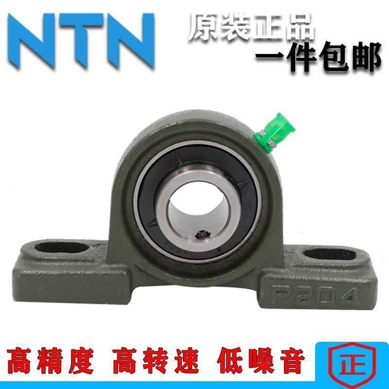 进口日本NTN UCP216 UCP217 UCP218 立式外球面带座轴承