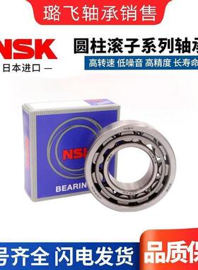 进口NSK圆柱滚子轴承NJ NU414 415 416 417 418 419 420 421 422
