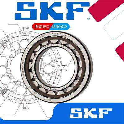SKF进口圆柱滚子轴承NU2316 2317 2318 2319 2320 2322 ECM ECJ E