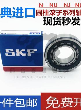 进口 NU203 204 205 206 207 208 209ECJ ECP ECM圆柱滚子轴承