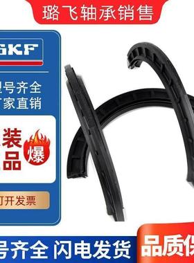 进口SKF轴承座密封圈TSN 306 307 308 309 310 311 312 G L S C A