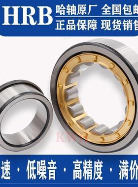 HRB NU324 326 328 330 332 334 336 338 340 344 348 352 356 EM