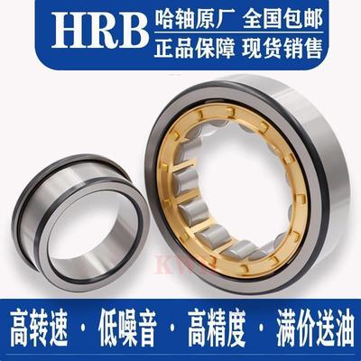 HRB NU324 326 328 330 332 334 336 338 340 344 348 352 356 EM