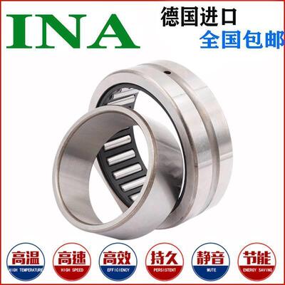 INA NA4912德国NA4913进口NA4914滚针NA4915滚轮NA4916轴承NA4917