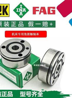 INA德国进口精密机械机床专用角接触轴承F-564596/605810.ZKLF