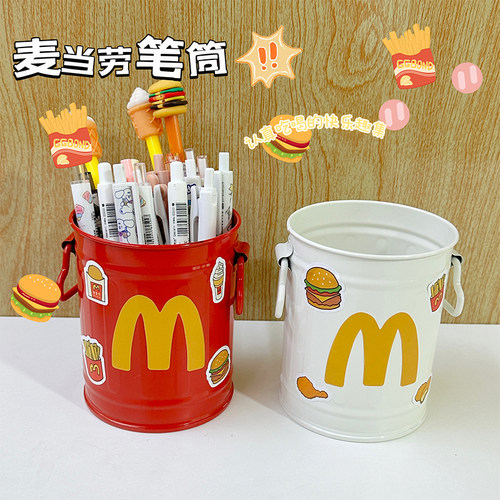 麦当当笔筒多功能笔筒复古ins