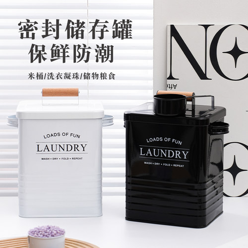 洗衣粉专用收纳盒神器
