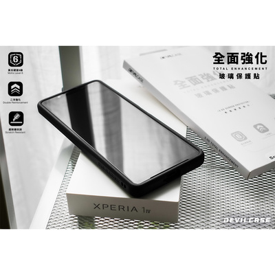 Xperia1VIII索尼876代高清钢化膜