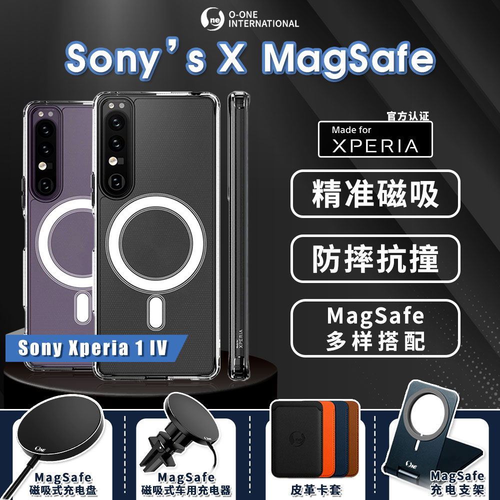索尼Xperia1IVtpu透明磁吸防摔壳