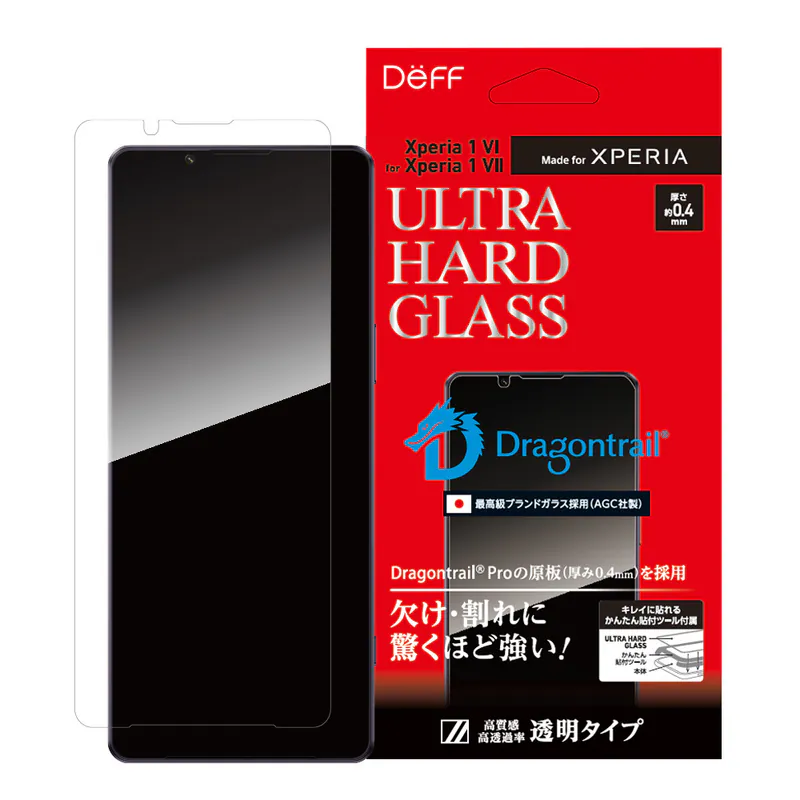 日本Deff适用SONY索尼官方授权认证Xperia1VII/1VI全透明高硬度高清防爆钢化AGC玻璃保护膜荧幕前膜保护贴