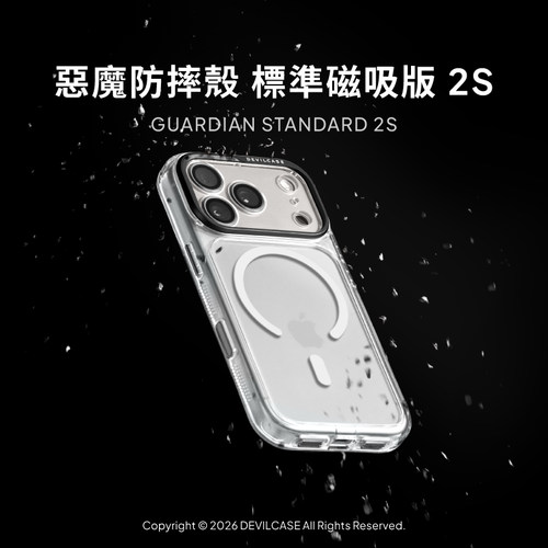 17/18ProMax全透明磁吸硬手机壳