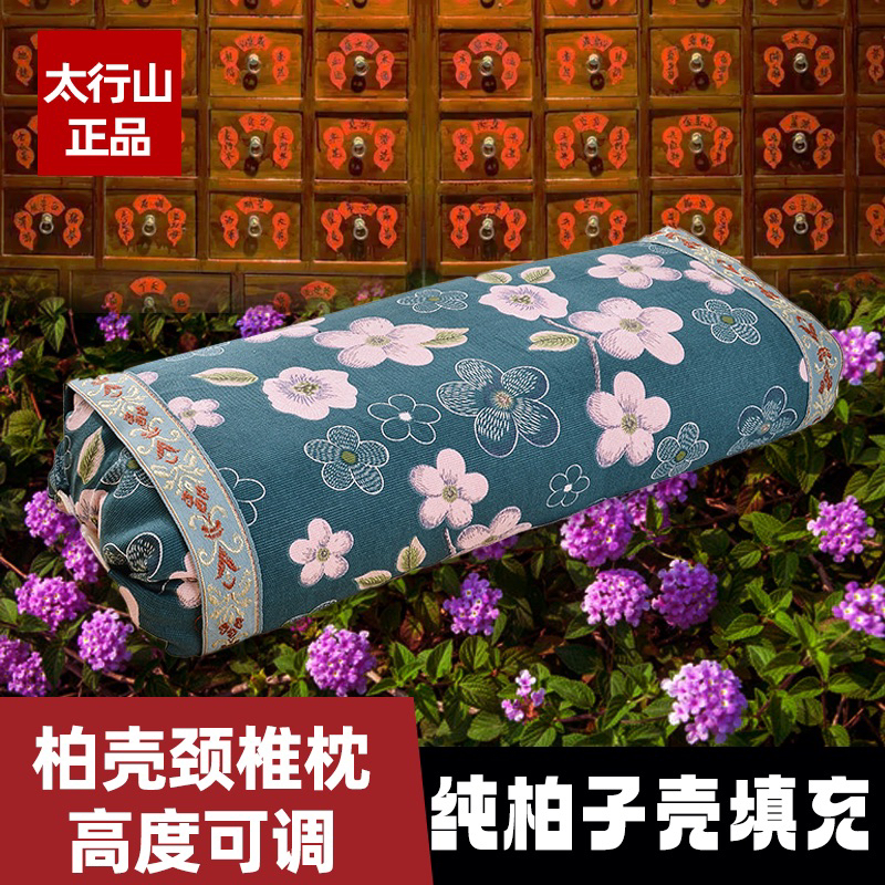 纯柏子壳枕头枕芯宫廷风老粗布枕套高低可调白转黑深度睡眠颈椎枕