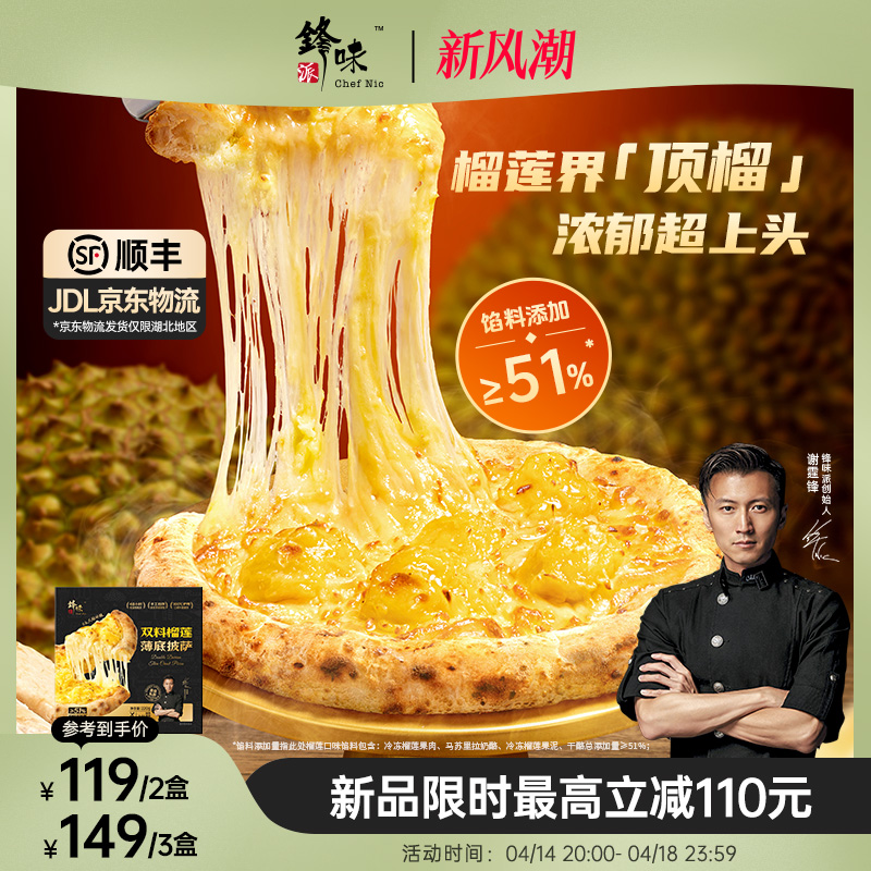 װ ˫*1 ˫ζɽƷʳըʳ69Ԫ