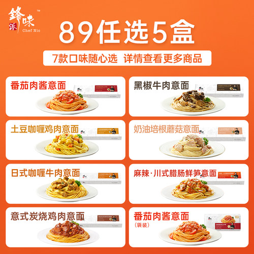 谢霆锋甄选，爆卖7100W盒+