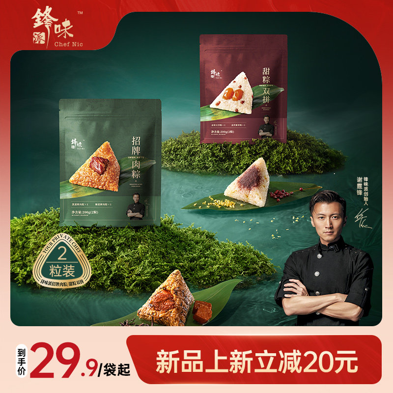 �������գ�2���� ��ζ�����Ӻ�������������������