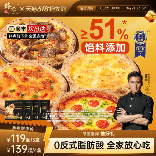 手工拍打饼底 瀑布拉丝 连边都好吃的披萨
