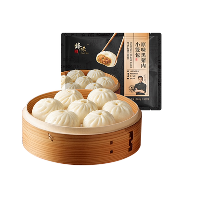 锋味派发面灌汤小笼包组合早餐