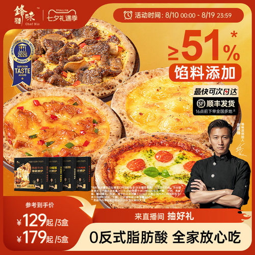 手工拍打饼底 瀑布拉丝 连边都好吃的披萨