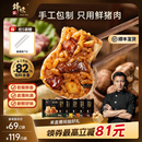 锋味派烧麦早餐纸皮烧卖半成品速食儿童食品牛肉糯米芝士加热早饭