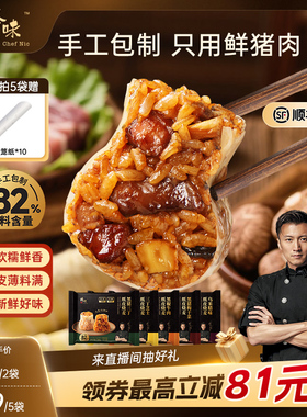 锋味派烧麦早餐纸皮烧卖半成品速食儿童食品牛肉糯米芝士加热早饭