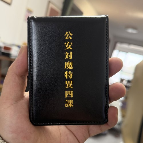 真皮多卡位可以定制头像姓名